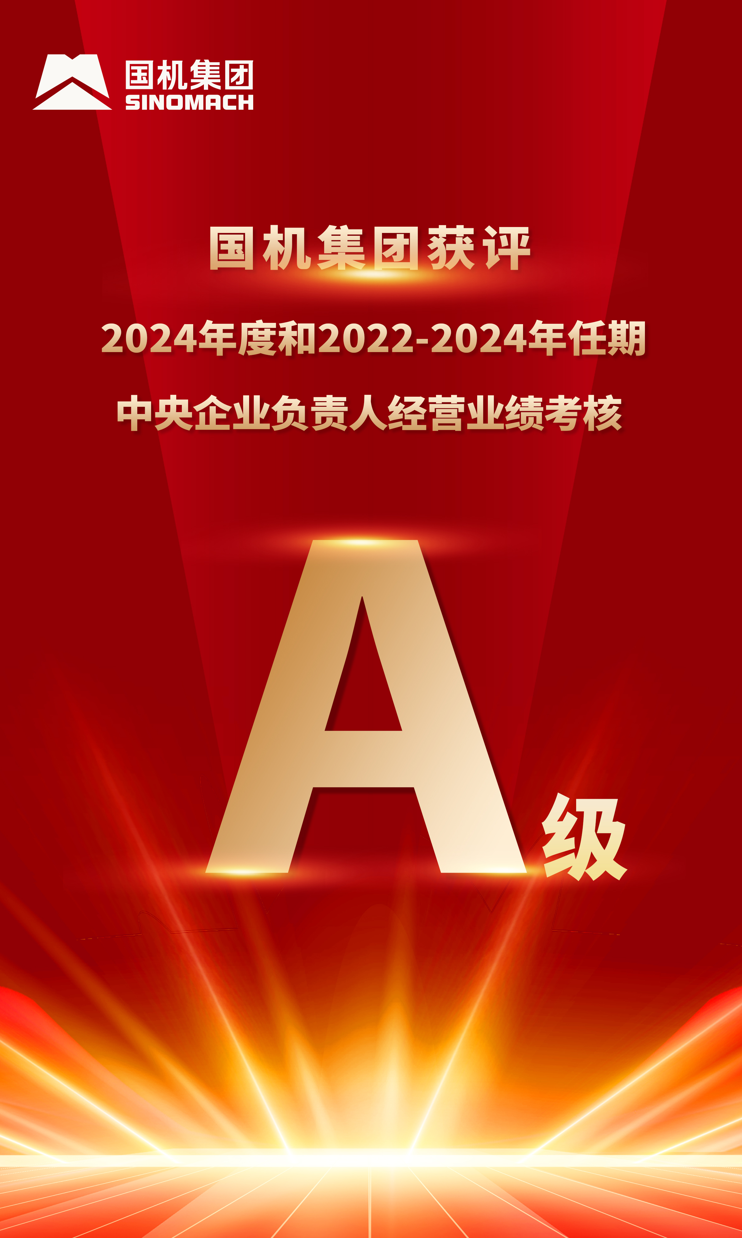 聚彩堂-追求康健,你我一起生长