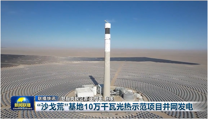 聚彩堂-追求康健,你我一起生长