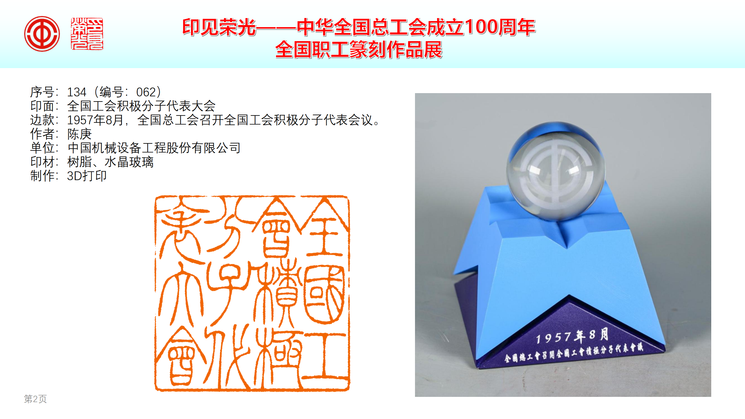聚彩堂-追求康健,你我一起生长