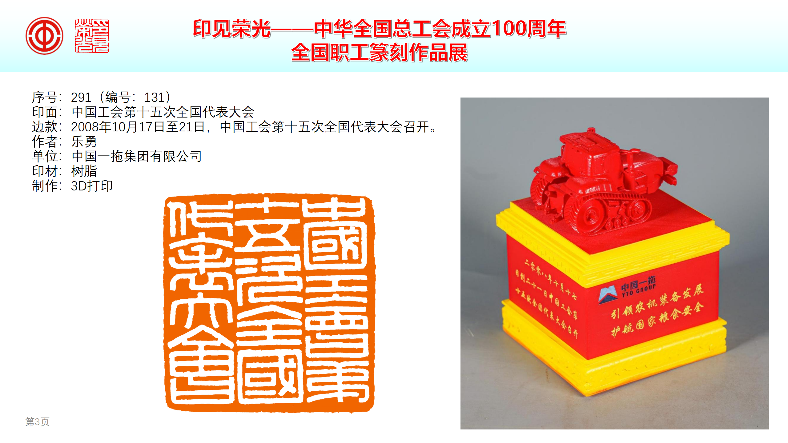 聚彩堂-追求康健,你我一起生长