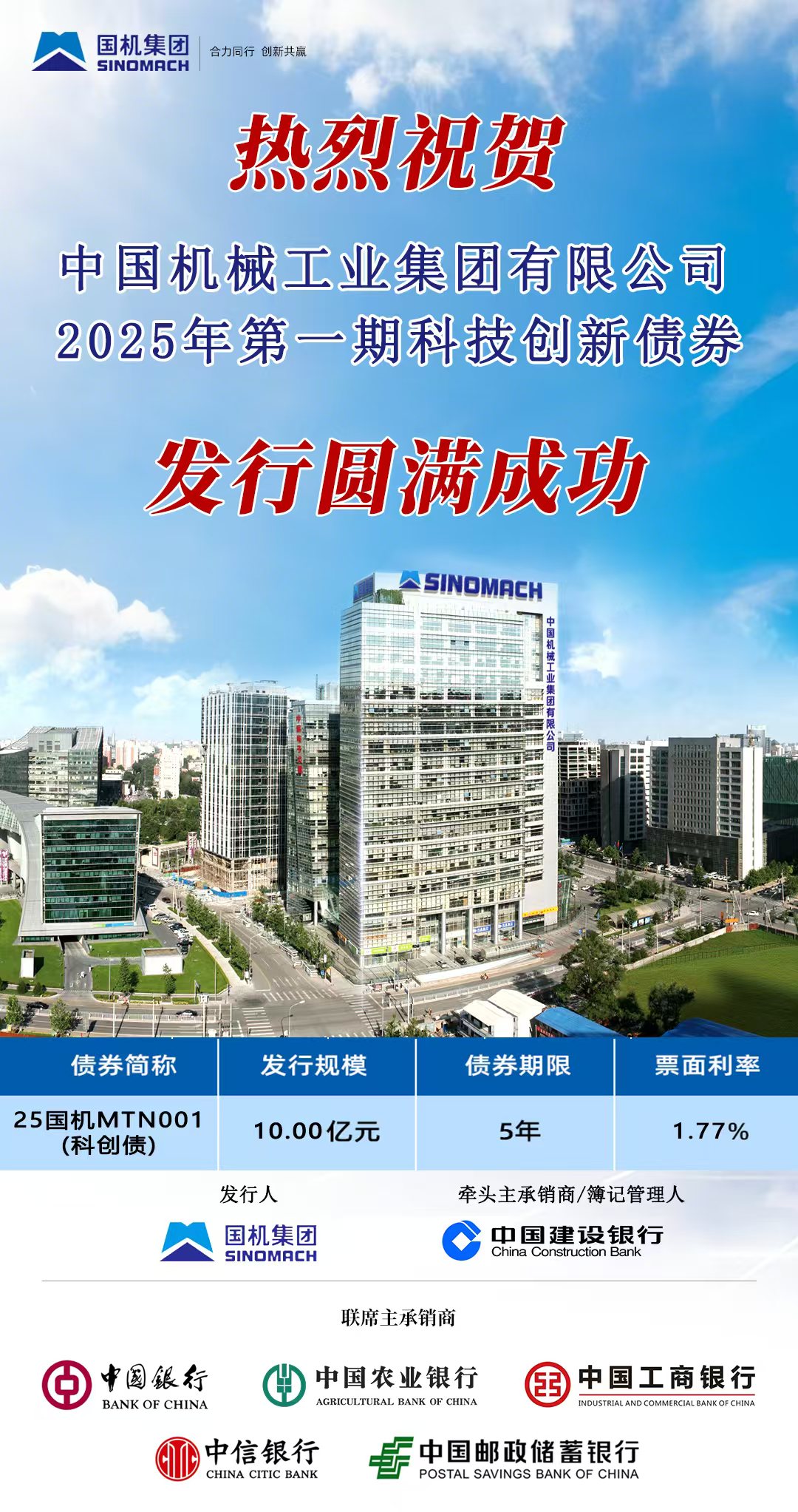 聚彩堂-追求康健,你我一起生长