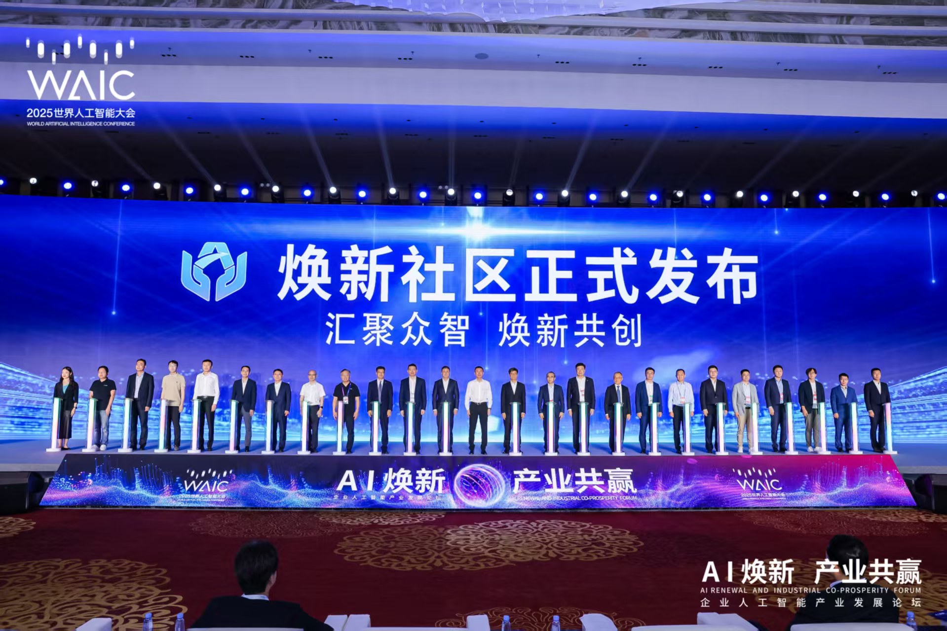 聚彩堂-追求康健,你我一起生长