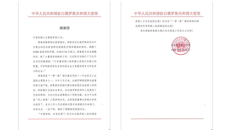 聚彩堂-追求康健,你我一起生长