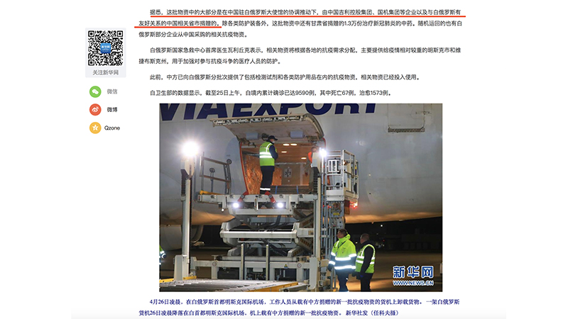 聚彩堂-追求康健,你我一起生长