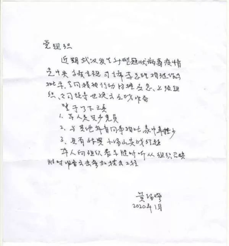 聚彩堂-追求康健,你我一起生长