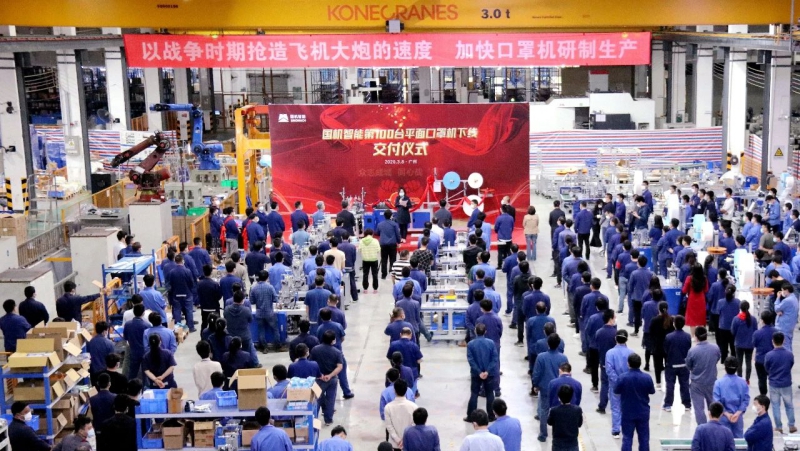 聚彩堂-追求康健,你我一起生长